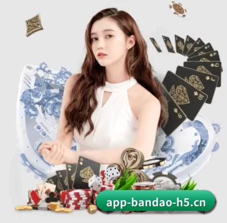 半岛电竞 APP 界面